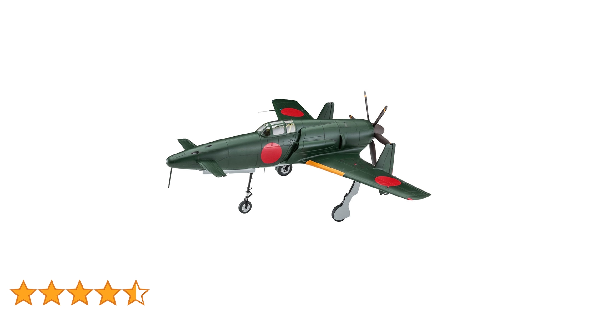 ゴジラ(戦闘機付き) Yahoo!オークション - ゴジラ-1.0（2023）元特攻パイロット風に